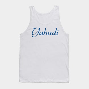 Jew (Indonesian, Malay, Turkish) Tank Top